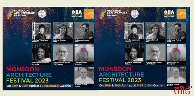 iia